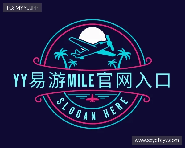 介绍yy易游mile官网入口